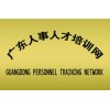 天河區(qū)中南大學(xué)工商管理碩士招生簡章