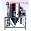 現(xiàn)貨供應(yīng)LPG系列高速離心噴霧干燥機，高速離心噴霧干燥設(shè)備常