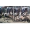 塑料顆粒生產(chǎn)設(shè)備