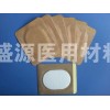 膏藥底布哪家好