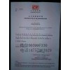 品牌服裝尾貨庫(kù)存銷(xiāo)售