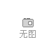 品牌鞋 361度專供